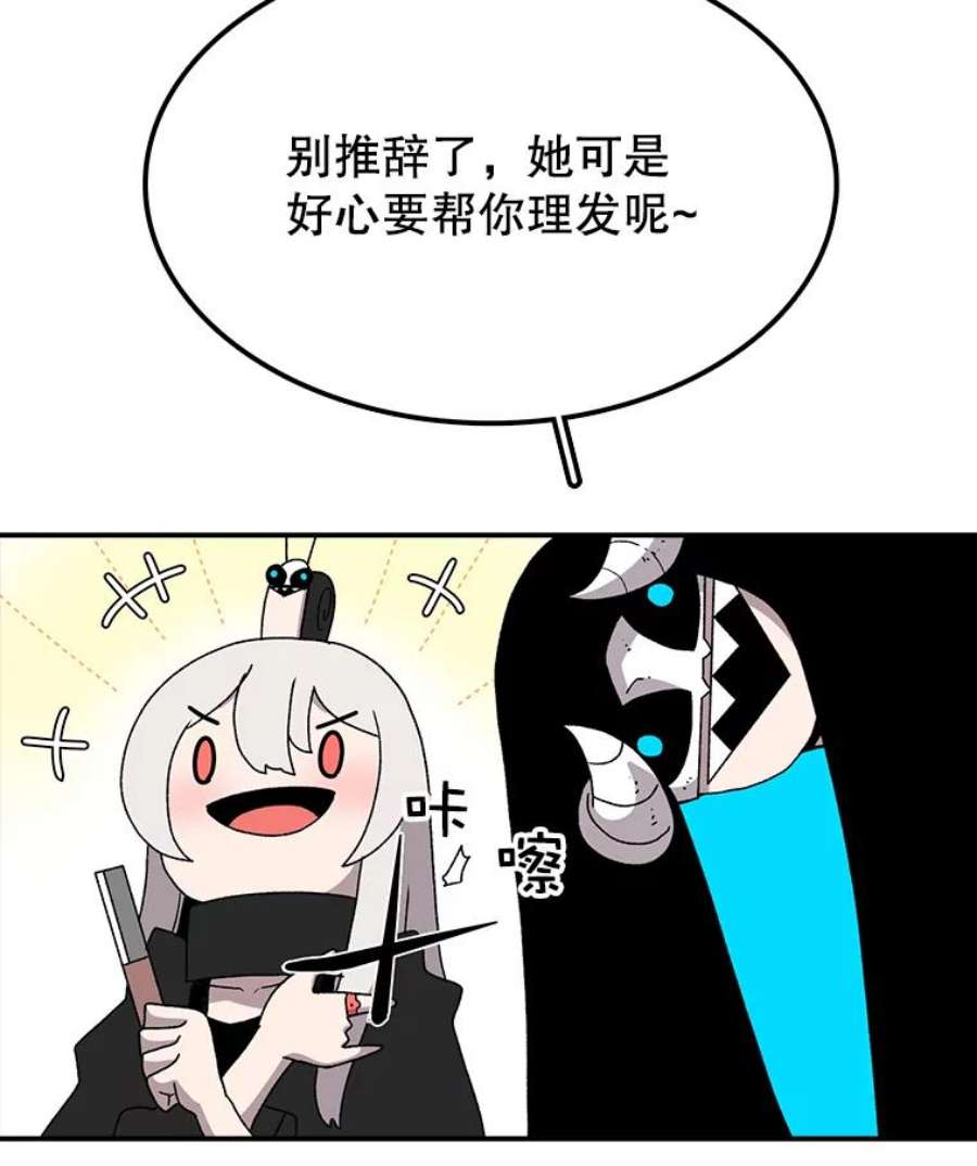 时间静止的房子8.黑色房间
