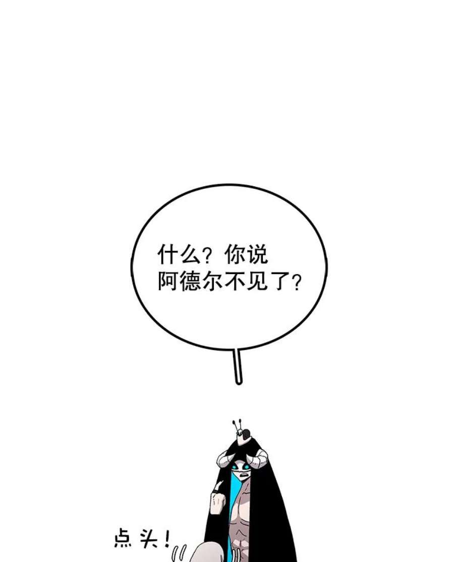 时间静止的房子9.亲自去看看吧