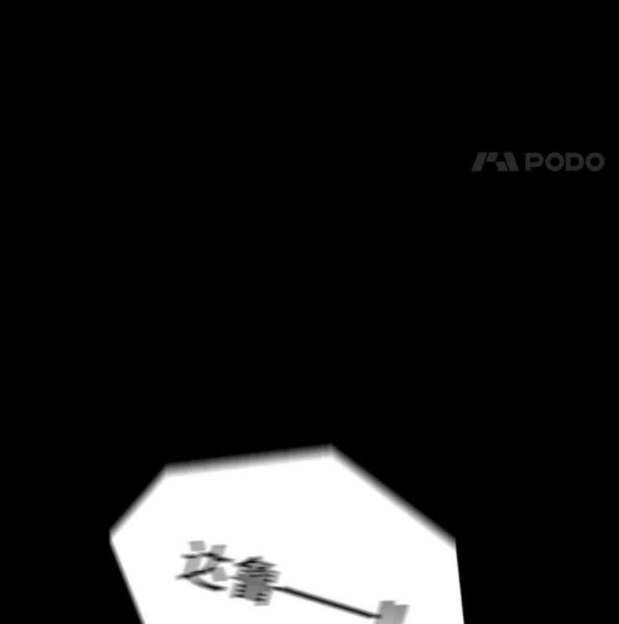 时间静止的房子9.亲自去看看吧