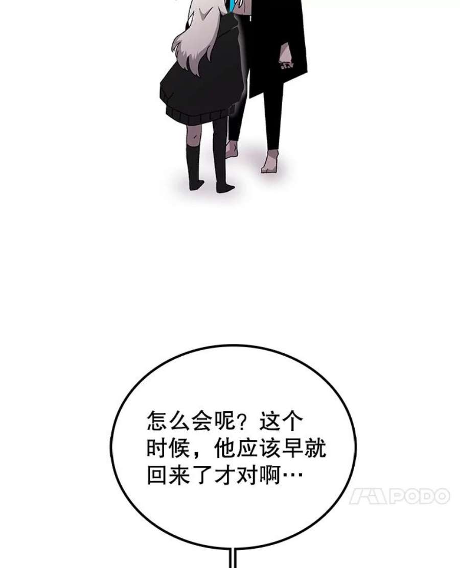 时间静止的房子9.亲自去看看吧