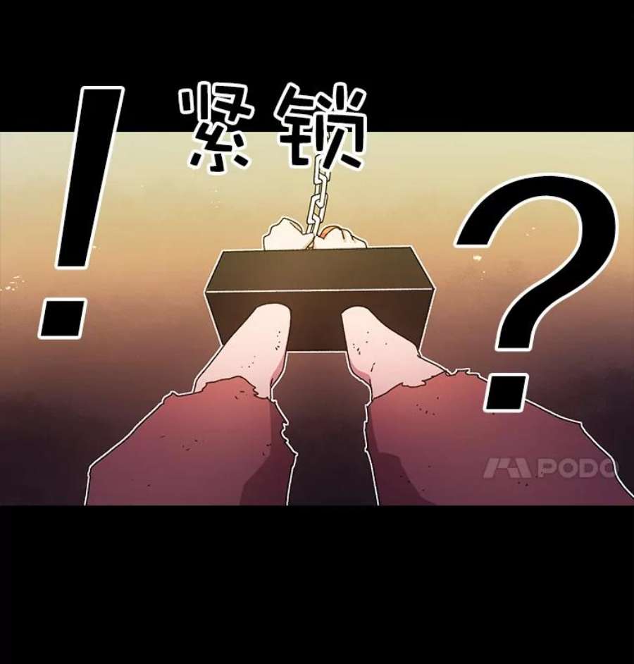 时间静止的房子9.亲自去看看吧