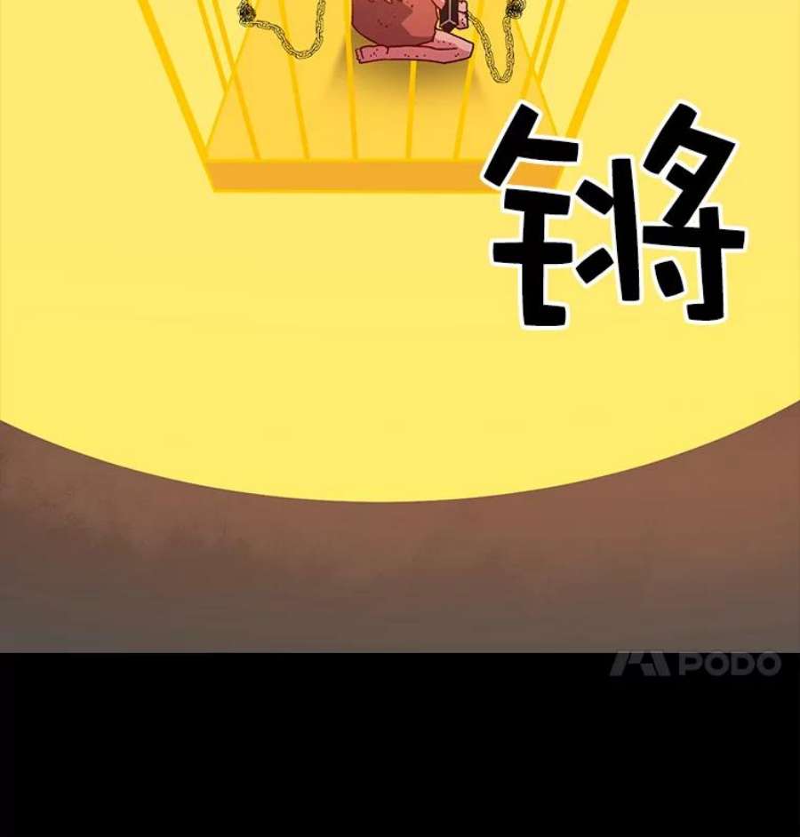 时间静止的房子9.亲自去看看吧