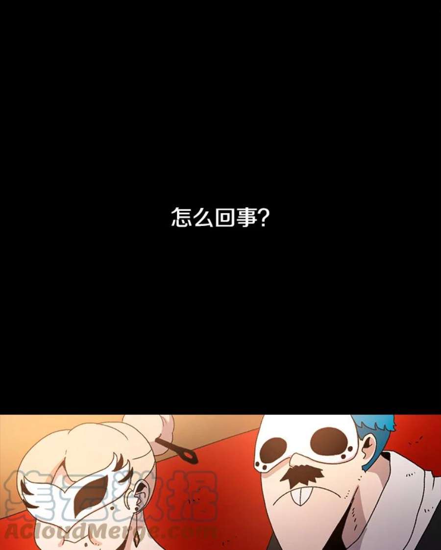 时间静止的房子9.亲自去看看吧