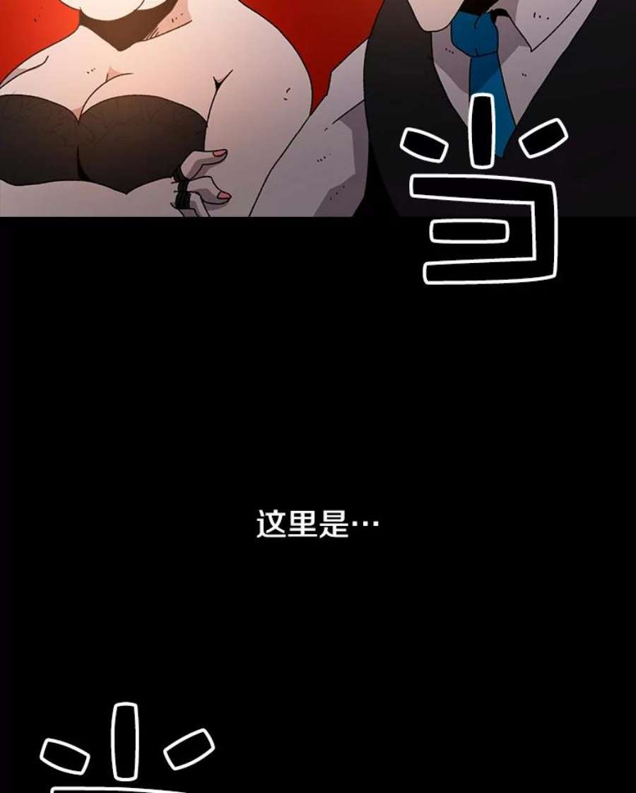 时间静止的房子9.亲自去看看吧