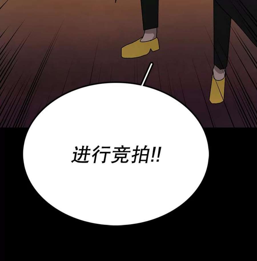 时间静止的房子9.亲自去看看吧
