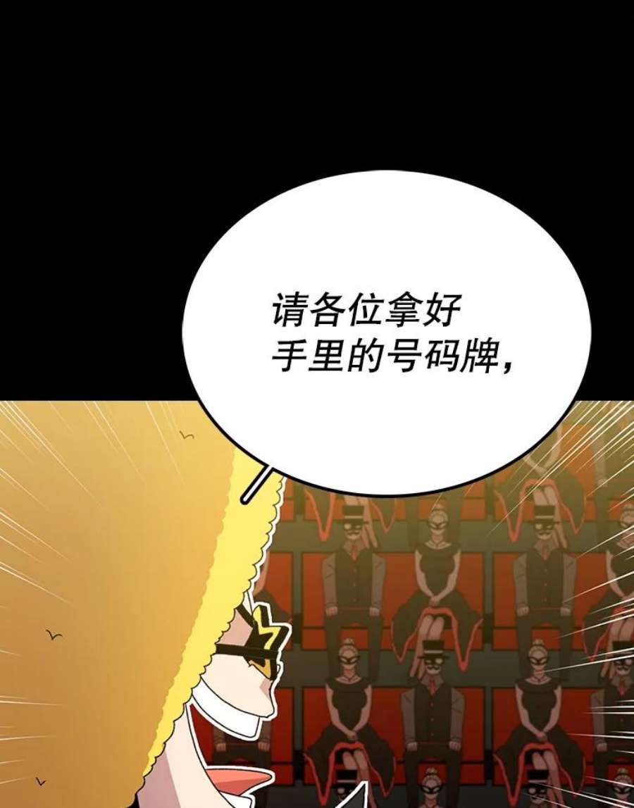 时间静止的房子9.亲自去看看吧