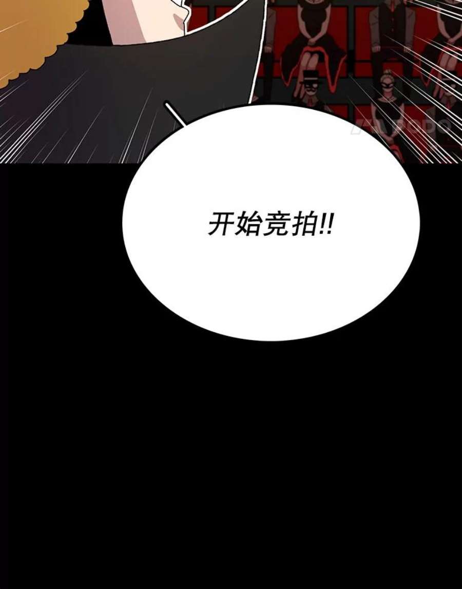 时间静止的房子9.亲自去看看吧