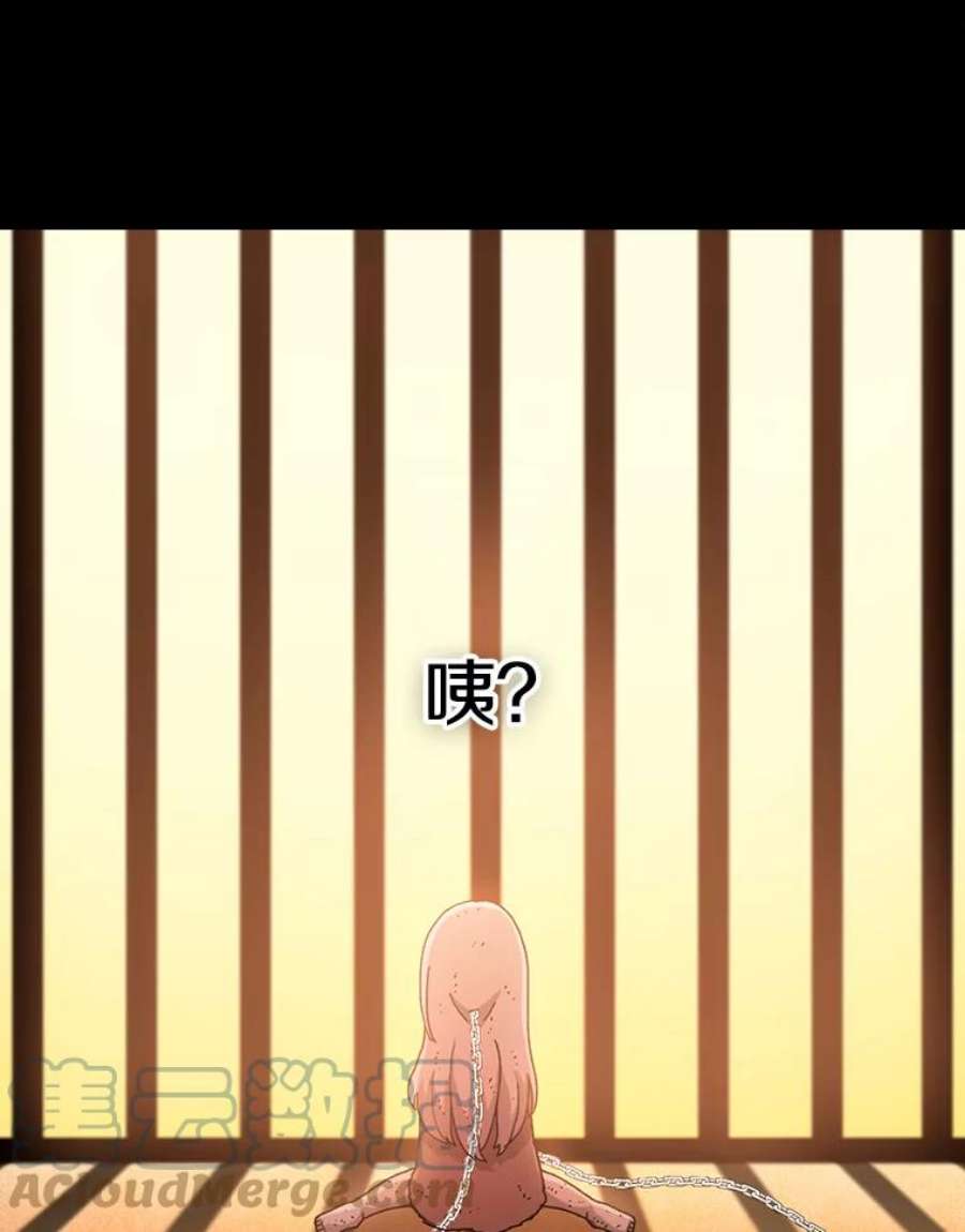 时间静止的房子9.亲自去看看吧