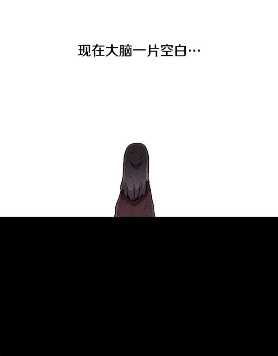 时间静止的房子9.亲自去看看吧
