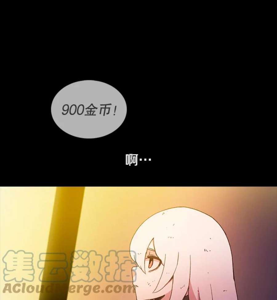 时间静止的房子9.亲自去看看吧