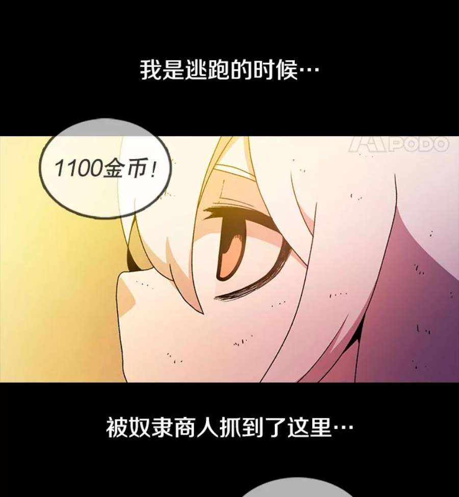 时间静止的房子9.亲自去看看吧