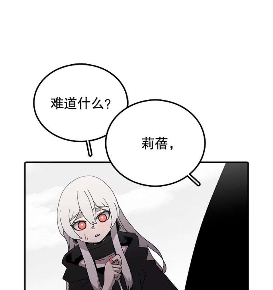 时间静止的房子9.亲自去看看吧