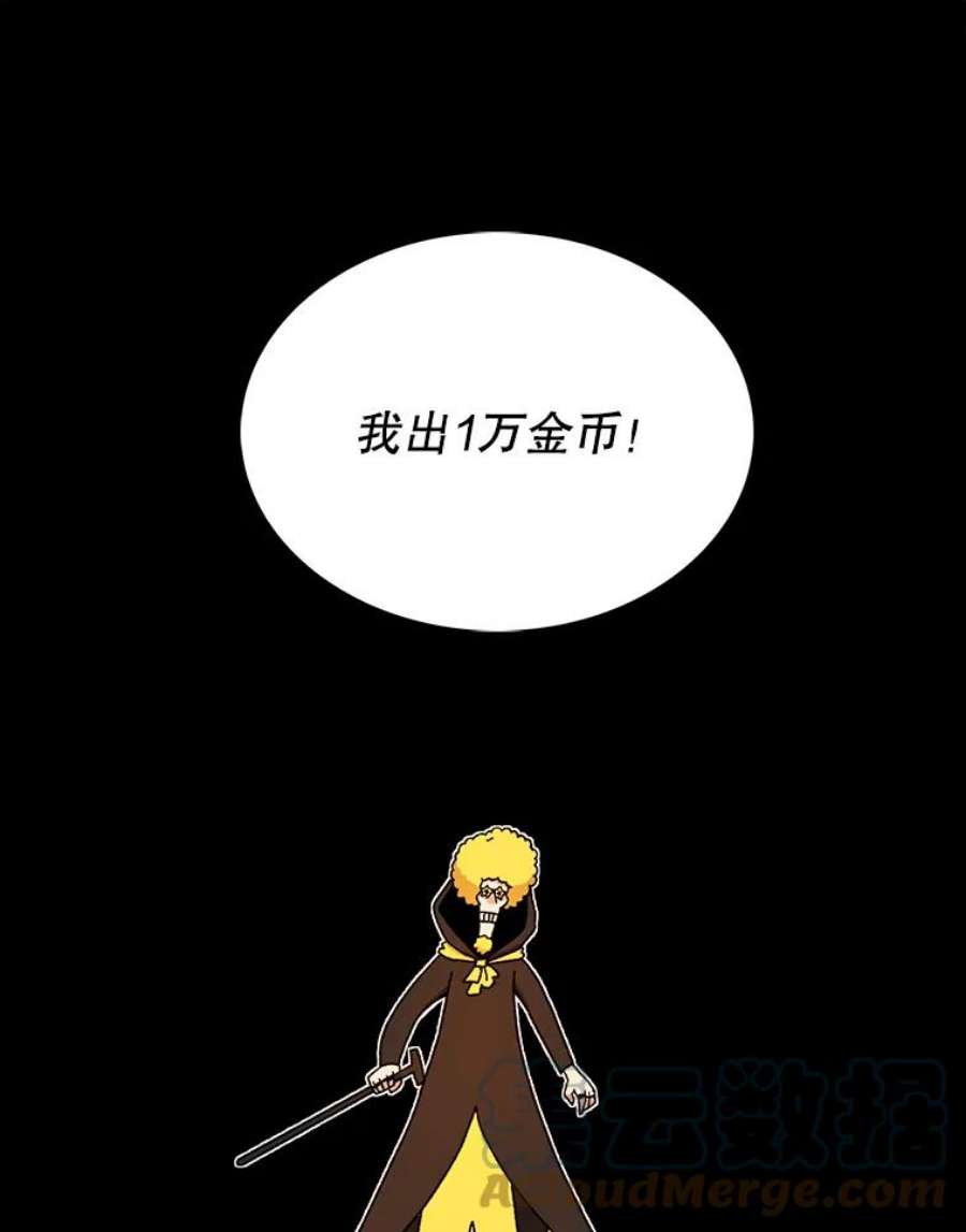 时间静止的房子9.亲自去看看吧