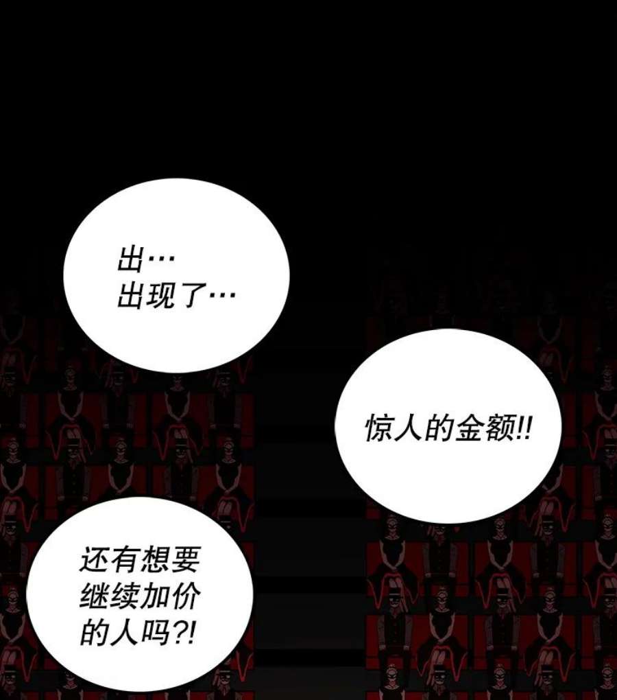 时间静止的房子9.亲自去看看吧