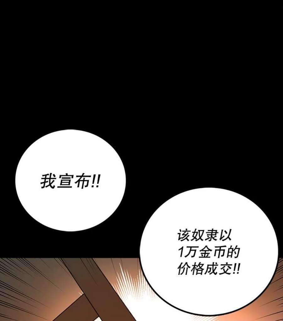 时间静止的房子9.亲自去看看吧