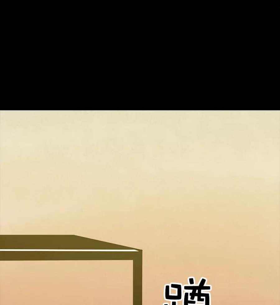 时间静止的房子9.亲自去看看吧