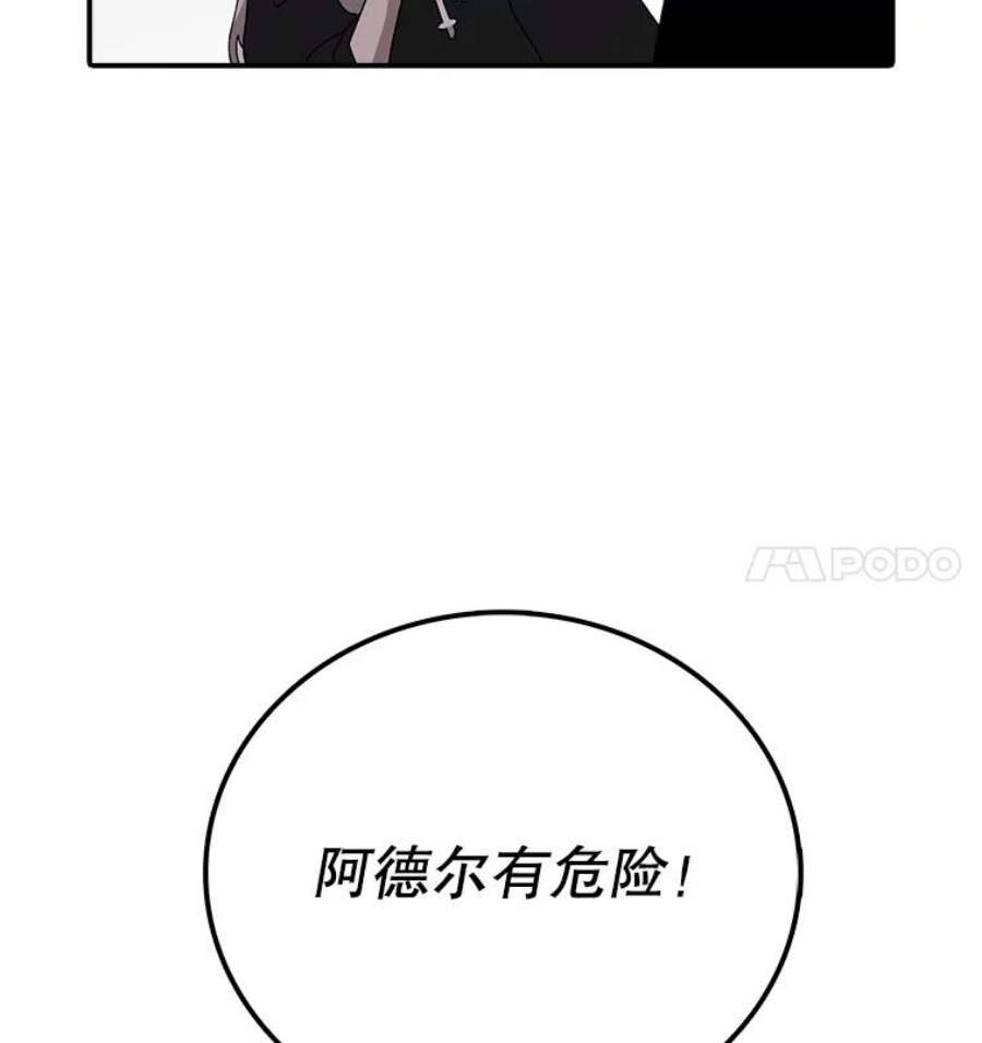 时间静止的房子9.亲自去看看吧