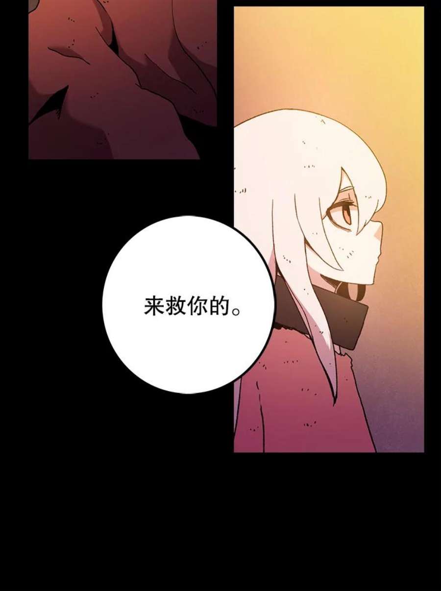 时间静止的房子9.亲自去看看吧