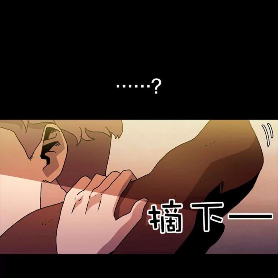 时间静止的房子9.亲自去看看吧