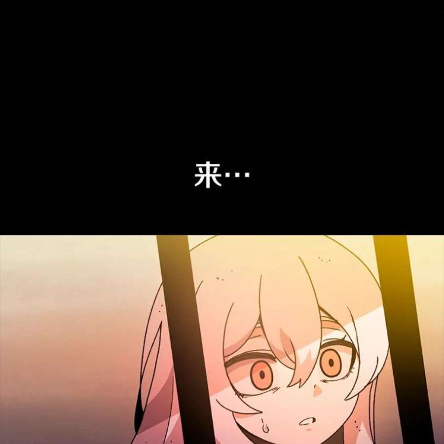 时间静止的房子9.亲自去看看吧