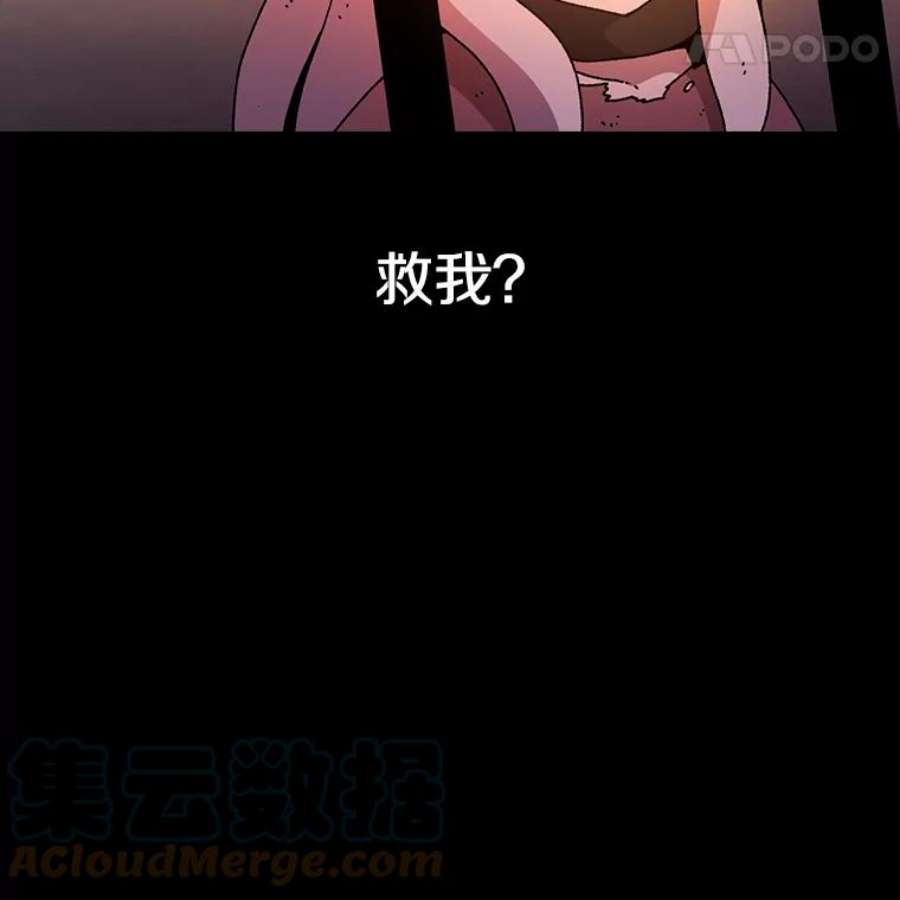 时间静止的房子9.亲自去看看吧