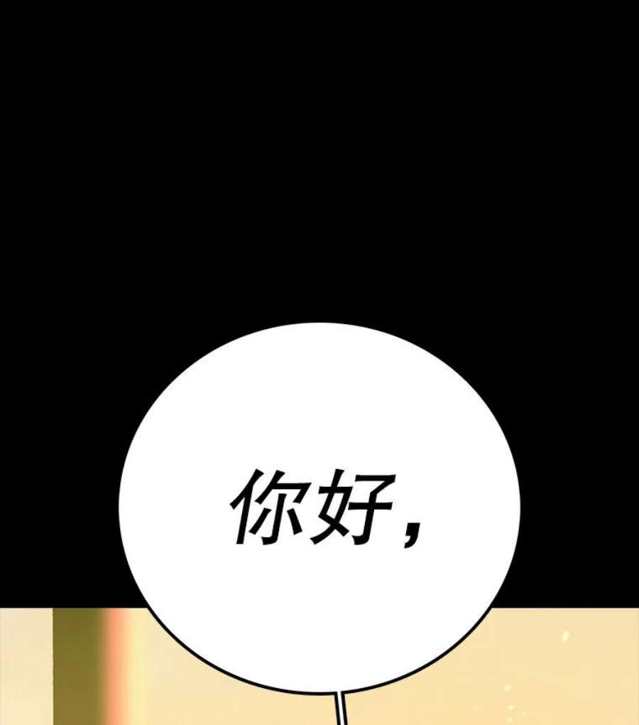 时间静止的房子9.亲自去看看吧