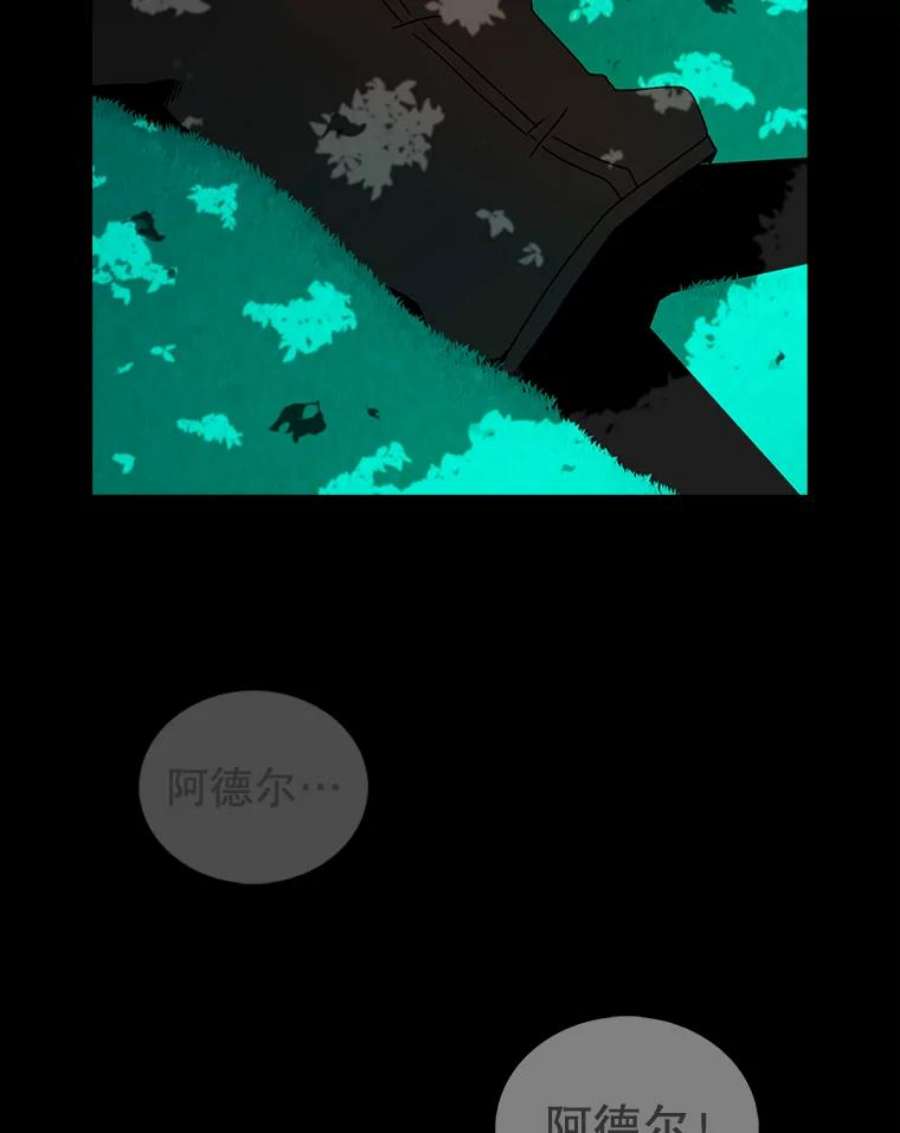 时间静止的房子9.亲自去看看吧