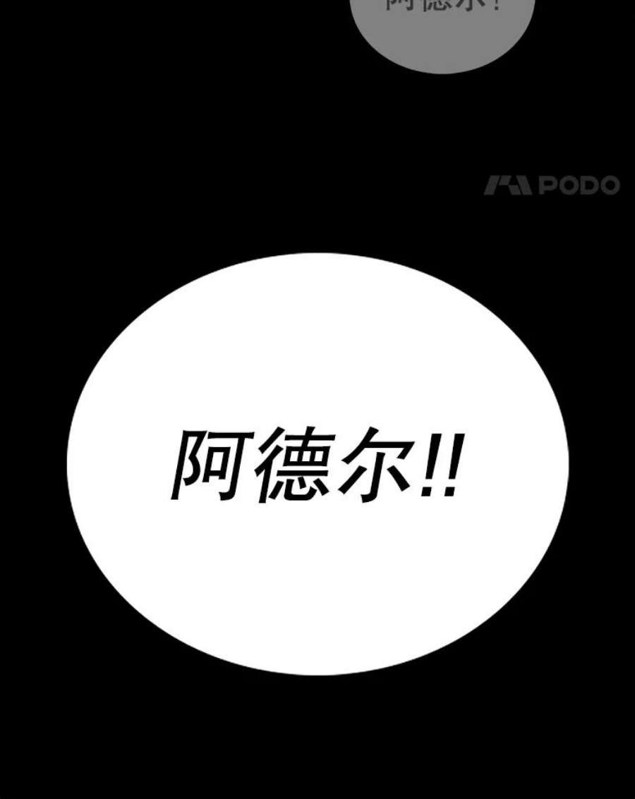 时间静止的房子9.亲自去看看吧