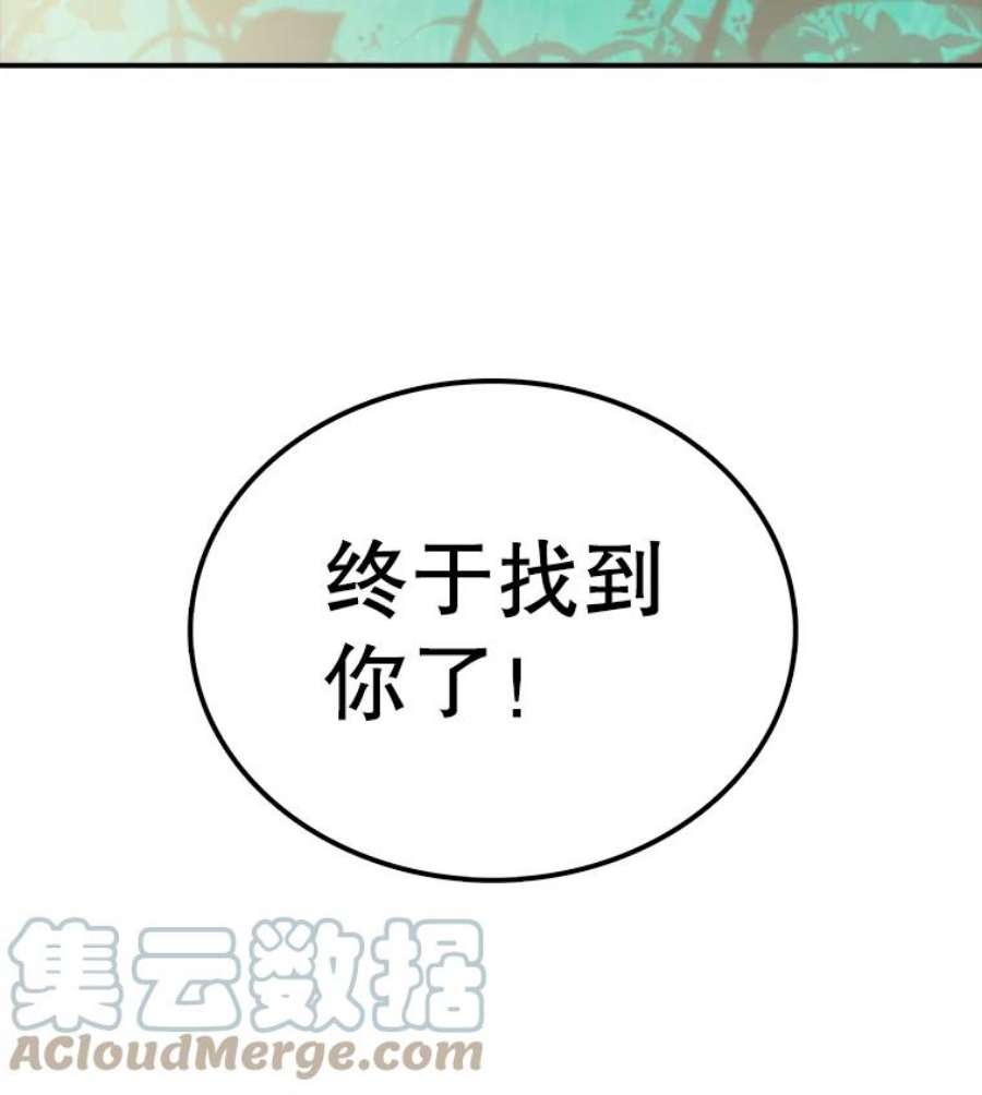 时间静止的房子9.亲自去看看吧