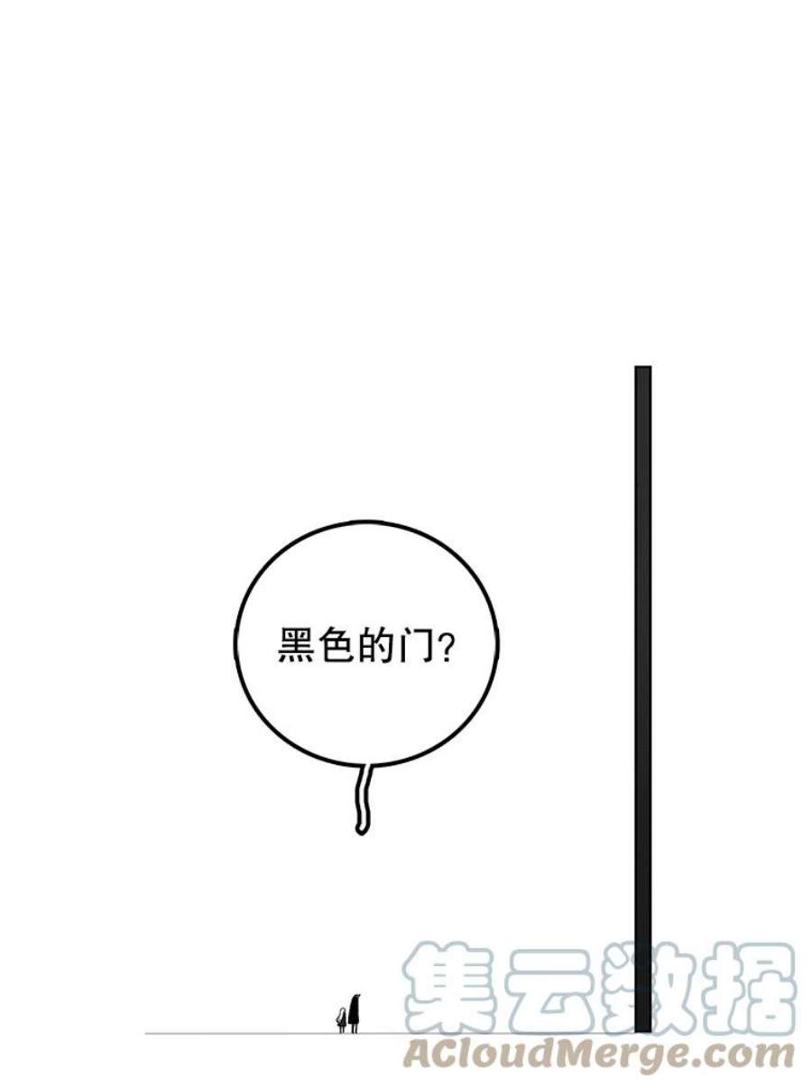 时间静止的房子9.亲自去看看吧