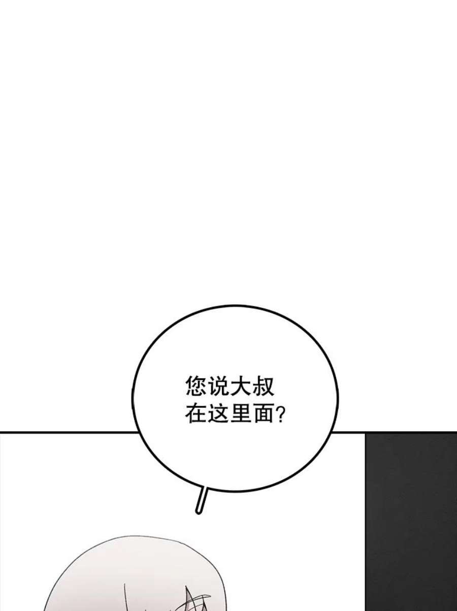时间静止的房子9.亲自去看看吧
