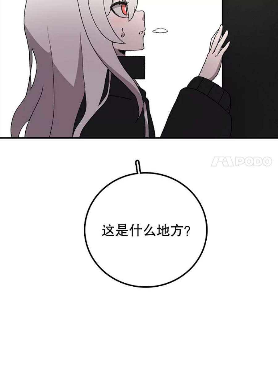 时间静止的房子9.亲自去看看吧