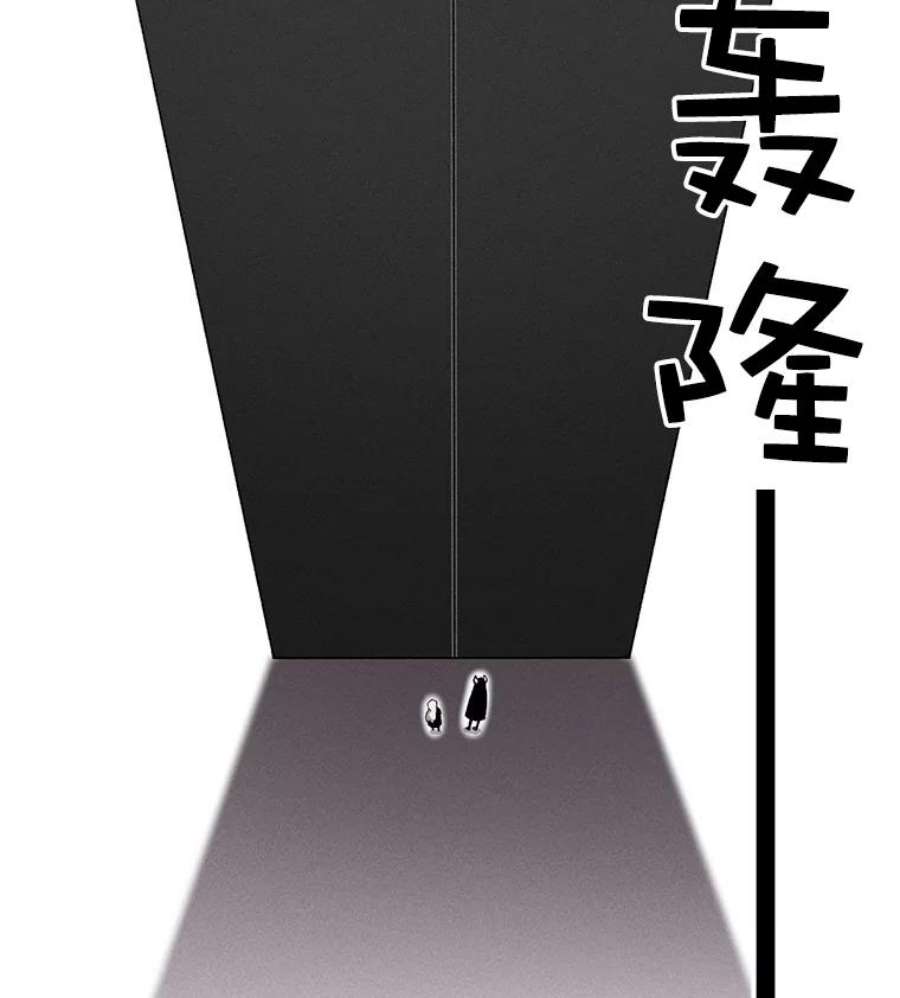 时间静止的房子9.亲自去看看吧