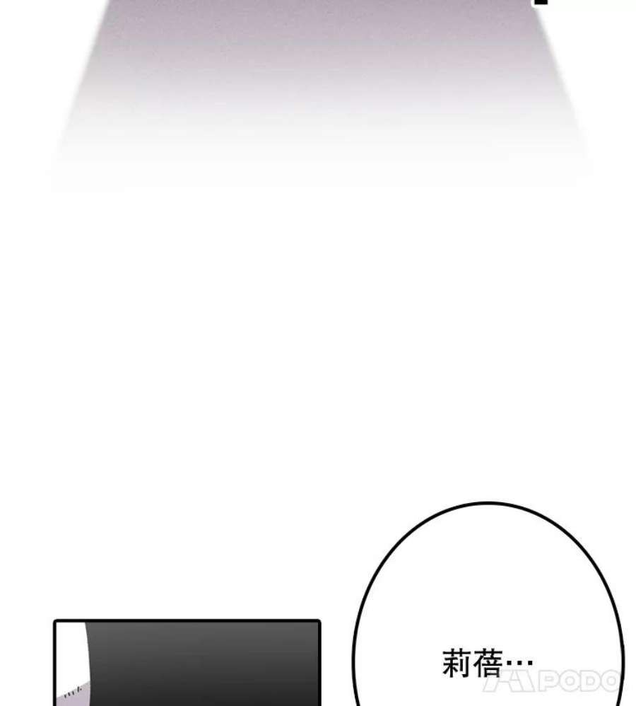时间静止的房子9.亲自去看看吧
