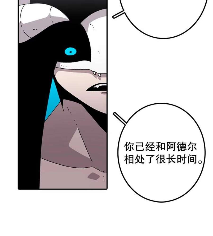 时间静止的房子9.亲自去看看吧