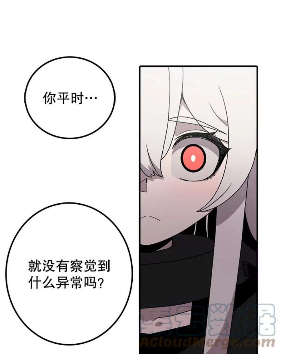时间静止的房子9.亲自去看看吧