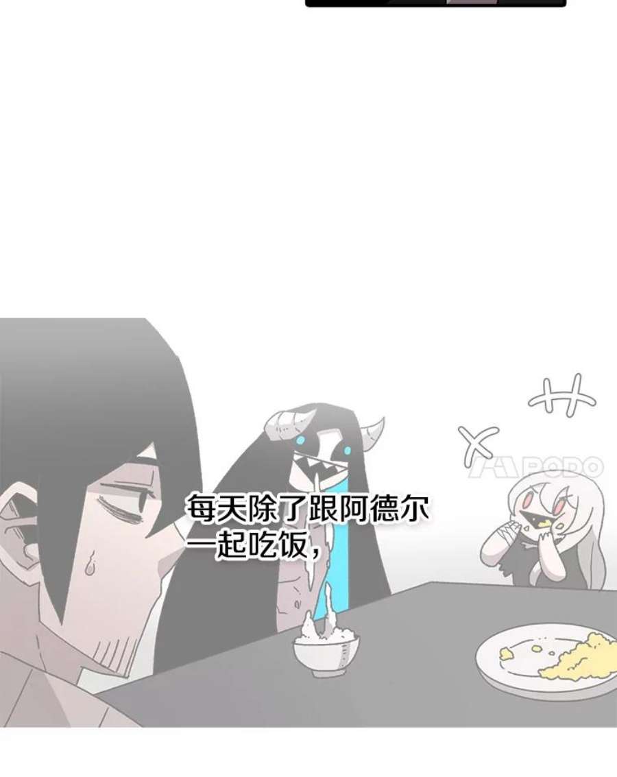 时间静止的房子9.亲自去看看吧
