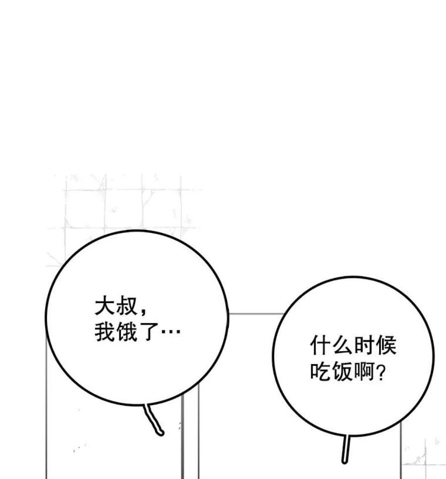时间静止的房子9.亲自去看看吧