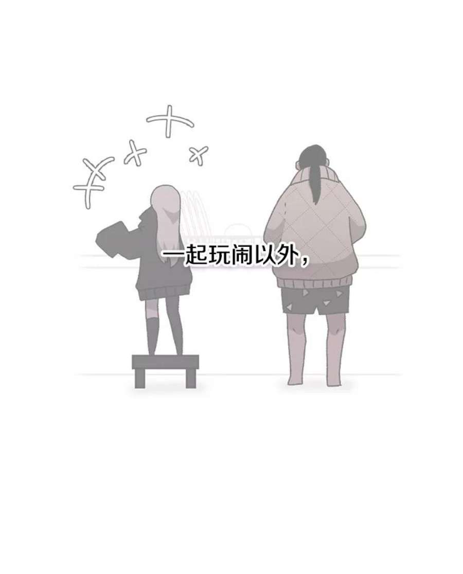 时间静止的房子9.亲自去看看吧