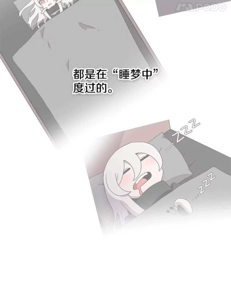 时间静止的房子9.亲自去看看吧