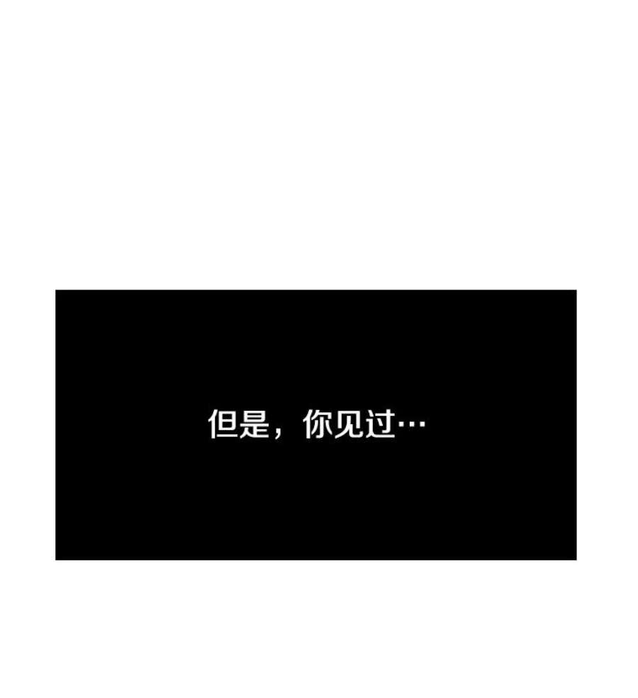 时间静止的房子9.亲自去看看吧