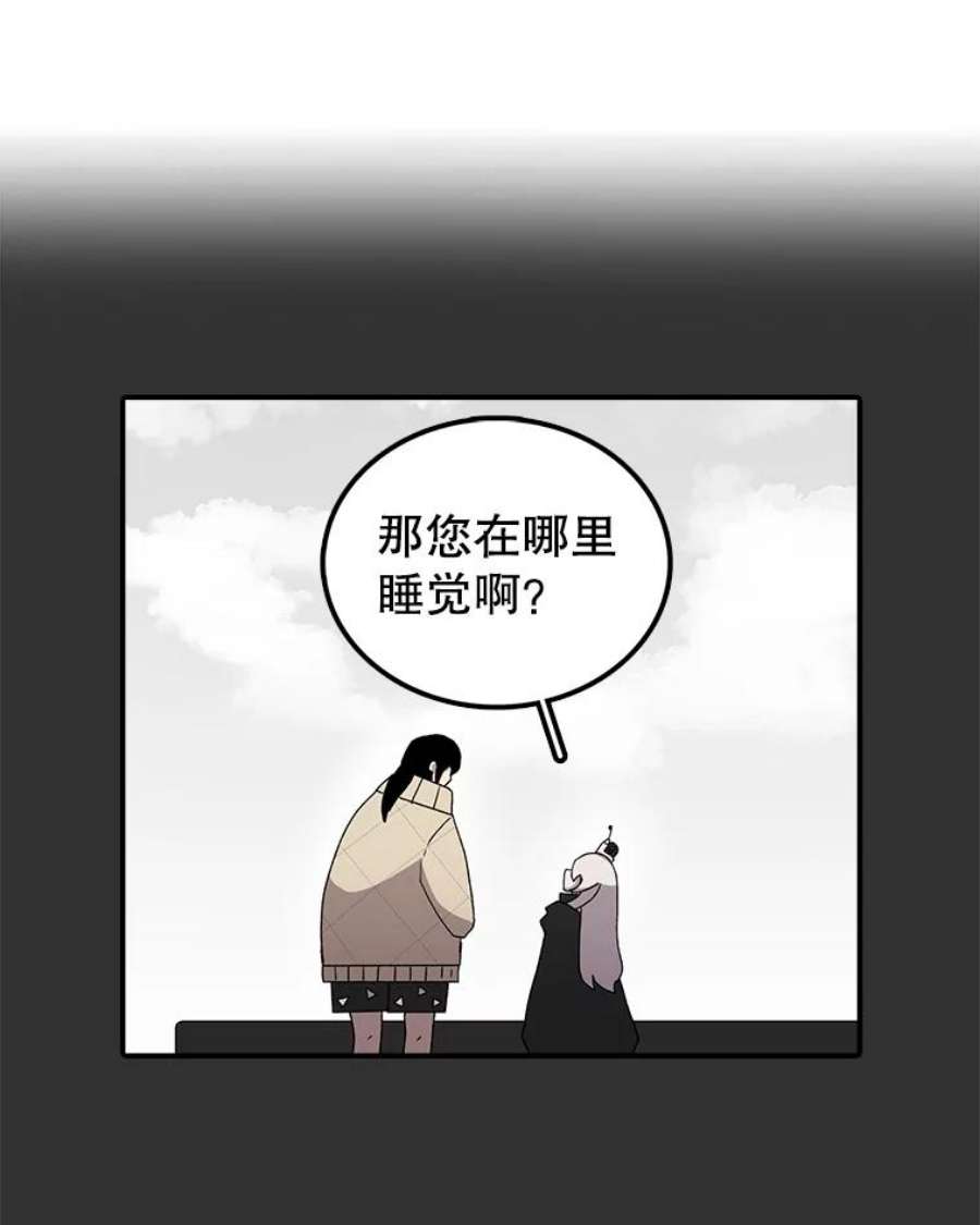 时间静止的房子9.亲自去看看吧