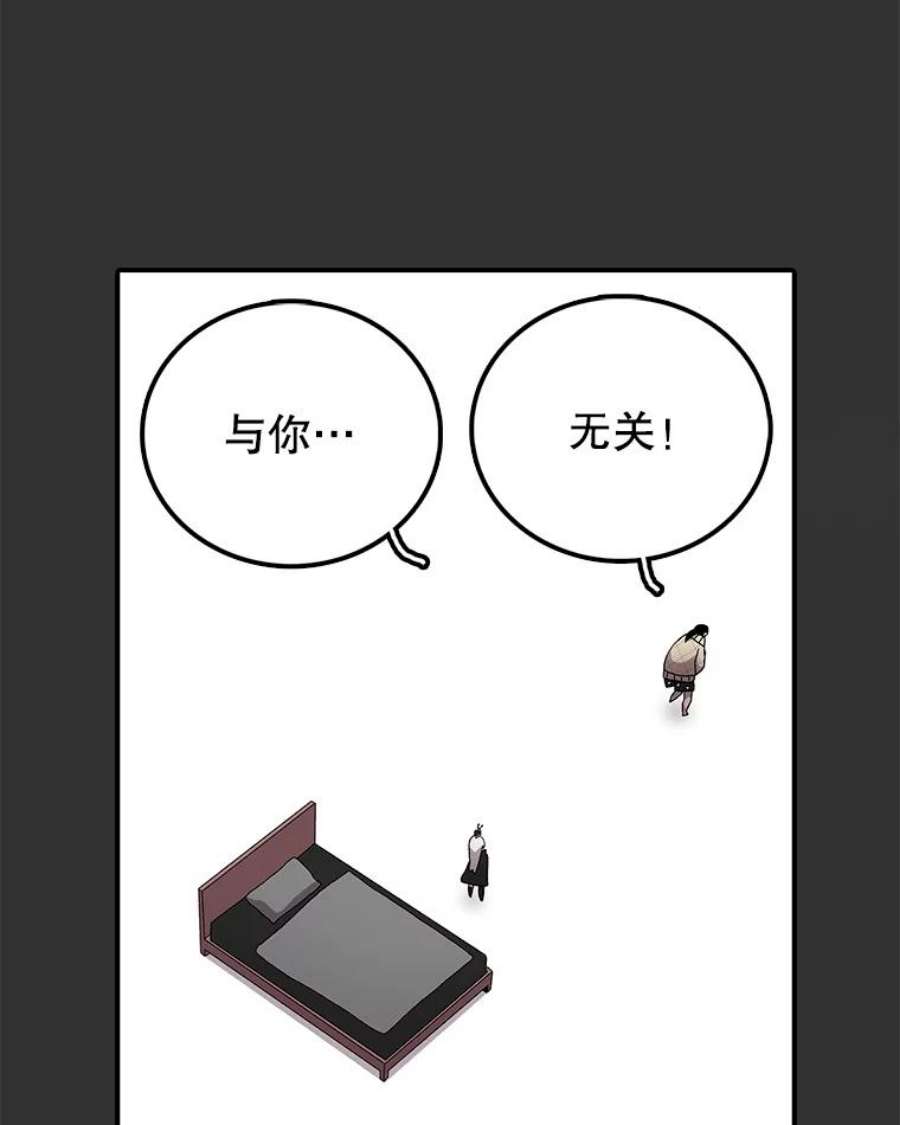 时间静止的房子9.亲自去看看吧