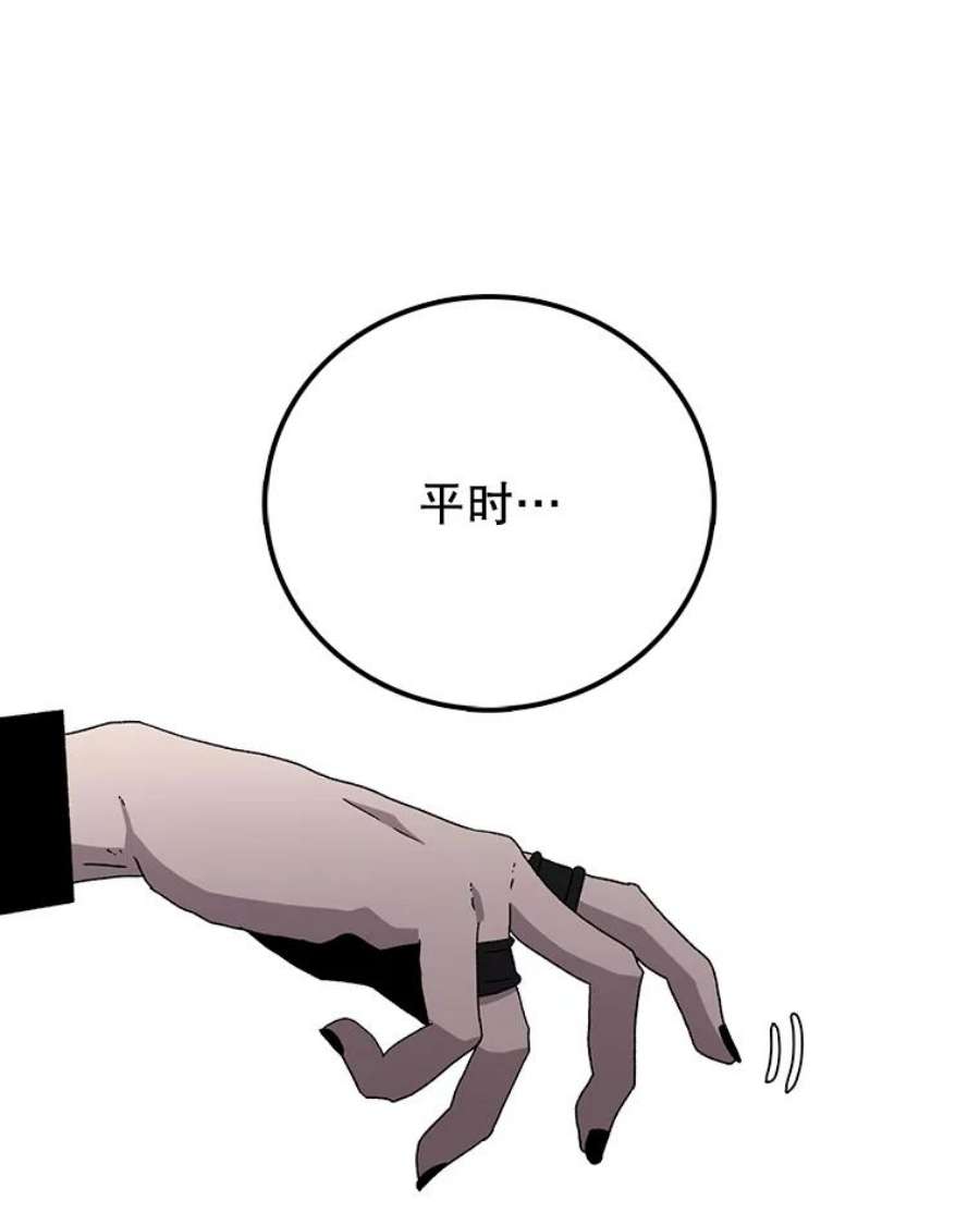 时间静止的房子9.亲自去看看吧