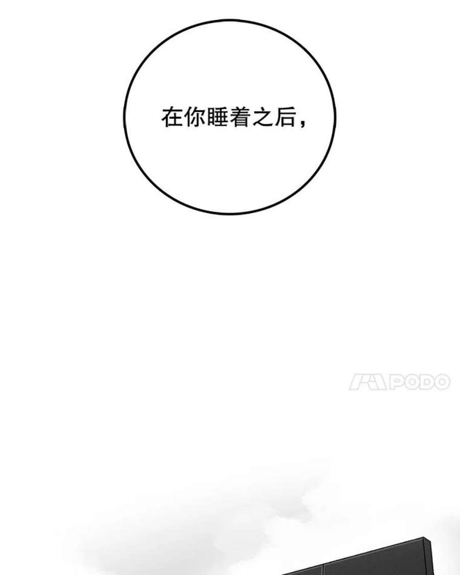 时间静止的房子9.亲自去看看吧