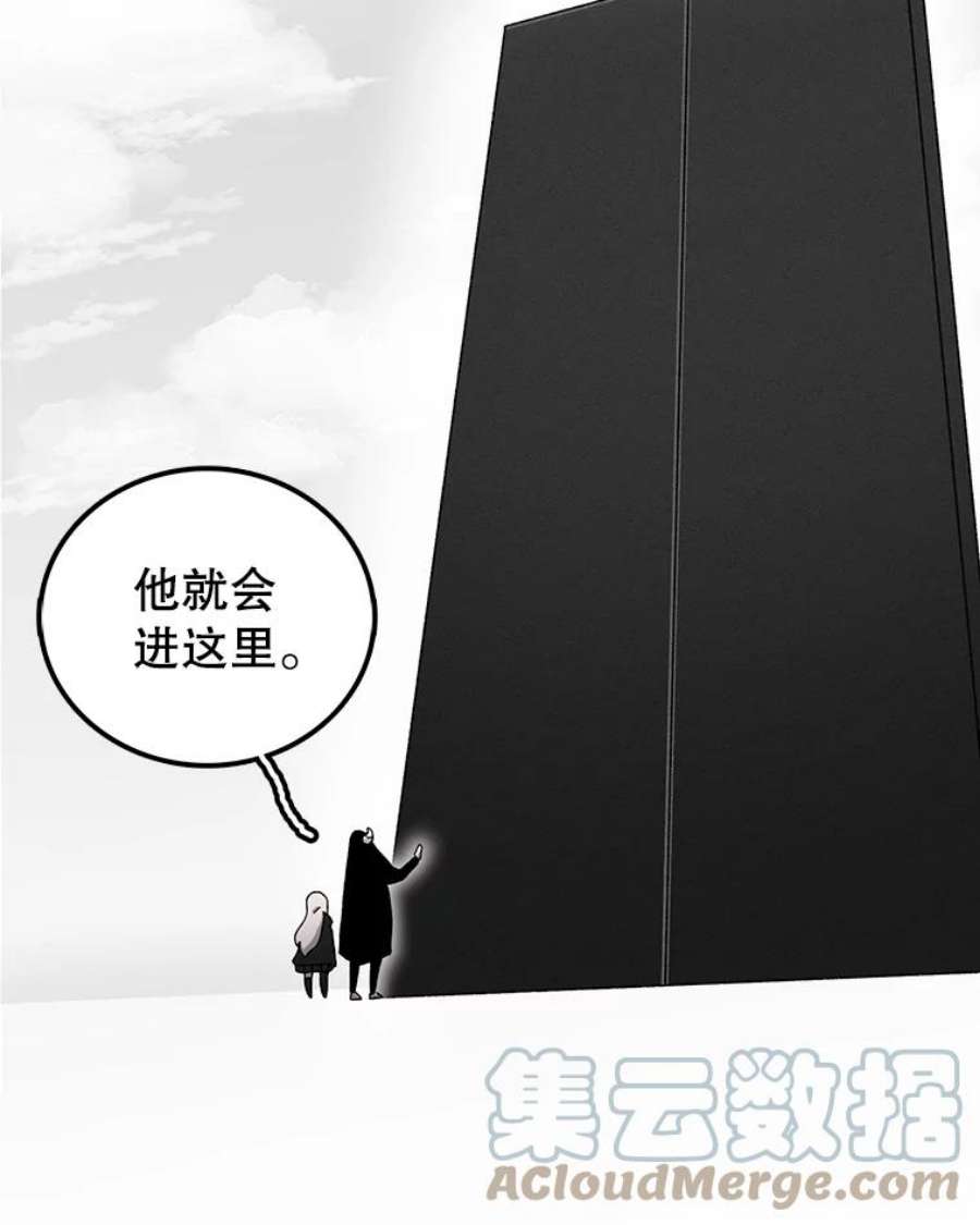 时间静止的房子9.亲自去看看吧