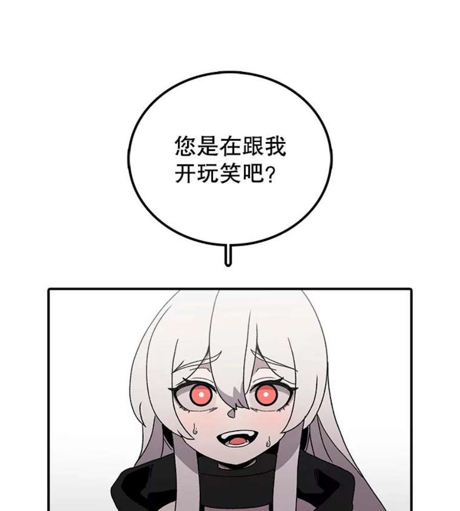 时间静止的房子9.亲自去看看吧