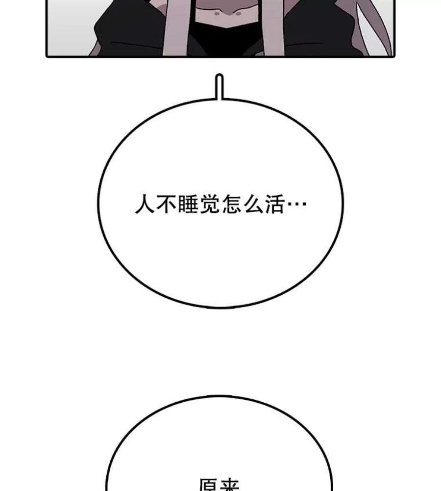 时间静止的房子9.亲自去看看吧