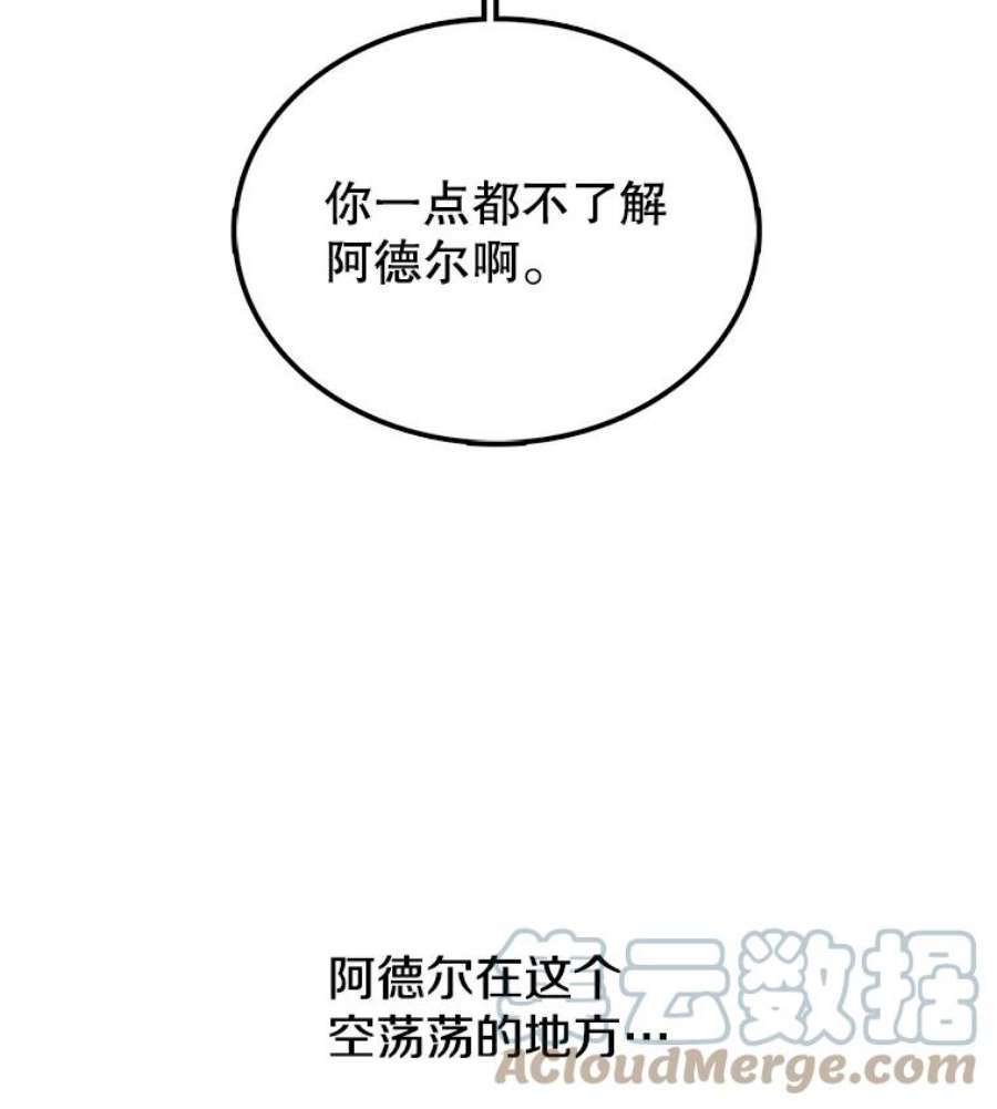 时间静止的房子9.亲自去看看吧