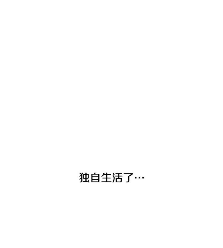 时间静止的房子9.亲自去看看吧
